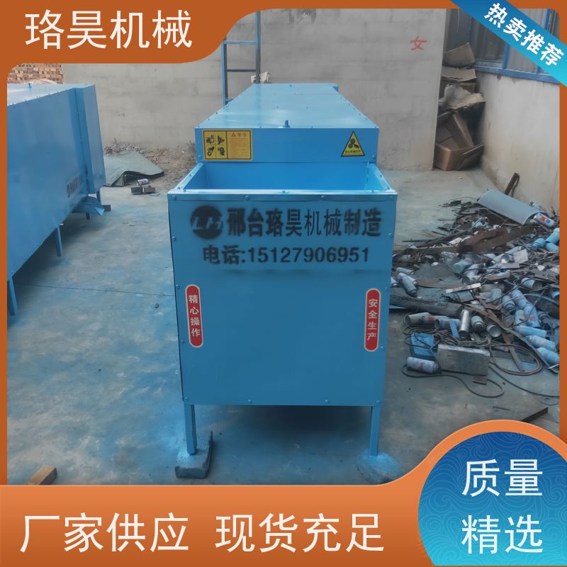 珞昊机械干湿两用红辣椒剪把机效率高代替人工