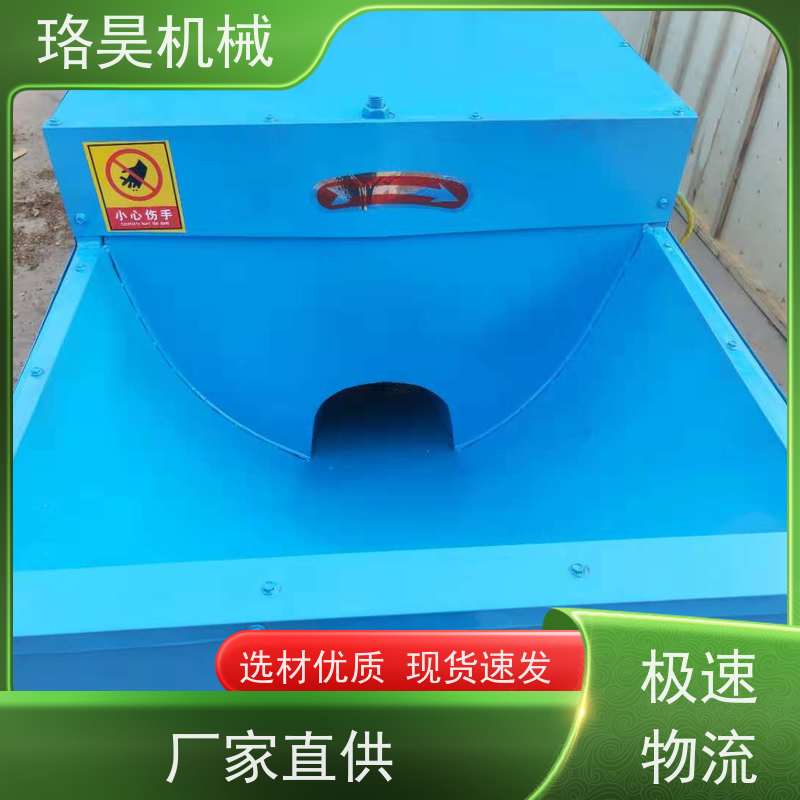 珞昊机械自动干辣椒剪柄机一次去柄多次可用