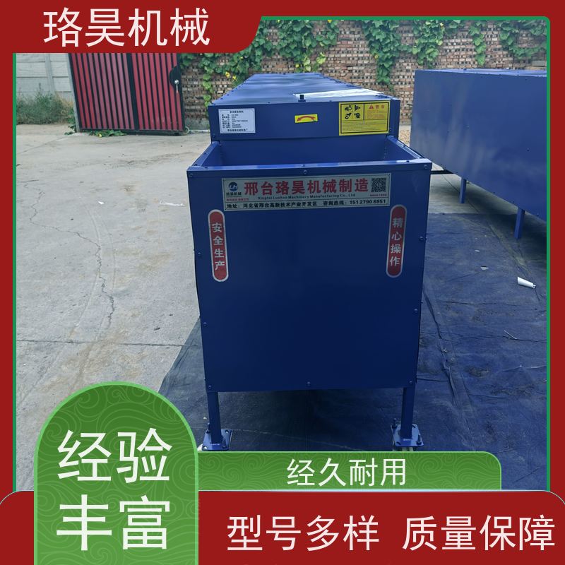 珞昊机械高效单筒干辣椒去把机省事省力可定制