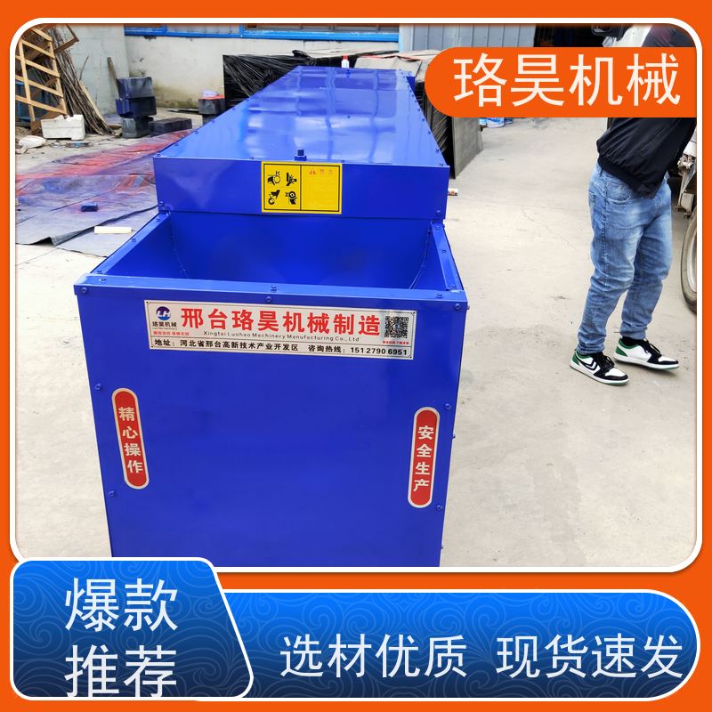 珞昊机械各种干湿辣椒去把机多功能一体机采摘