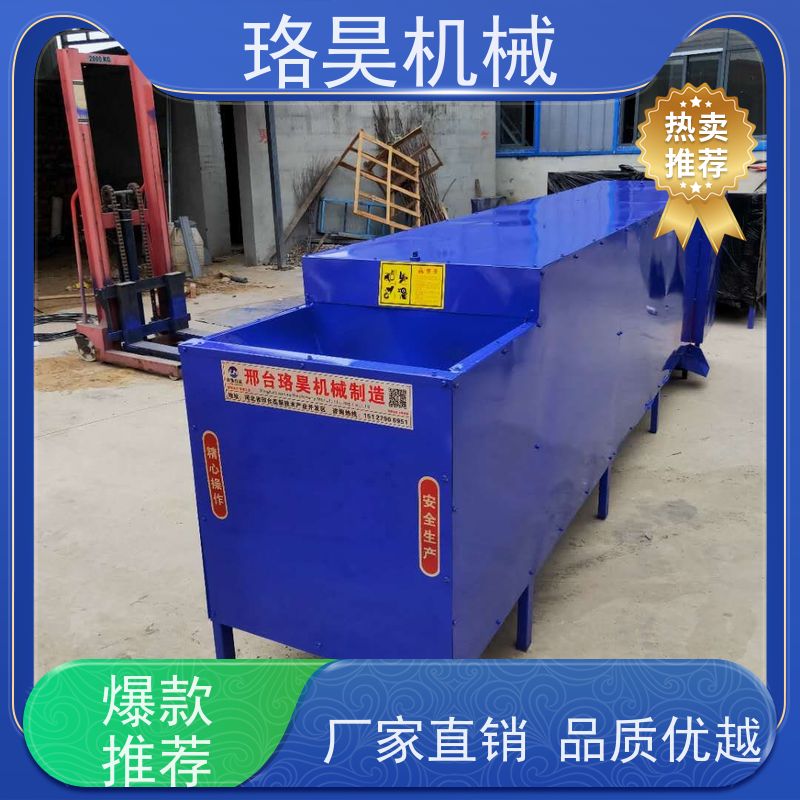 珞昊机械干湿两用红辣椒去梗机一次去柄多次可用