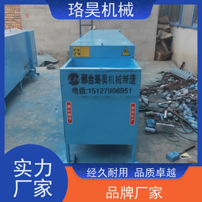 珞昊机械自动红辣椒去梗机一次去柄多次可用