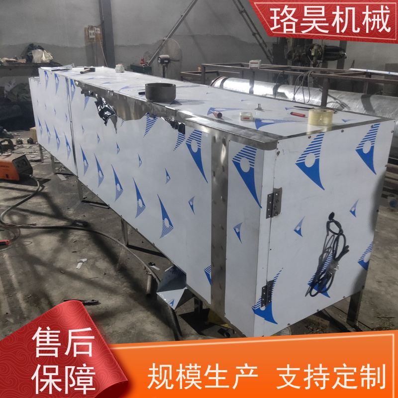 珞昊机械各种干湿辣椒去蒂机多功能一体机采摘