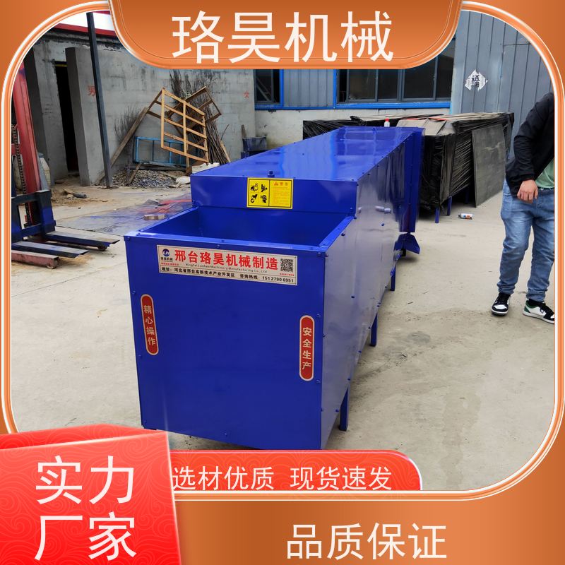 珞昊机械小型农用干辣椒去把机一次去柄多次可用