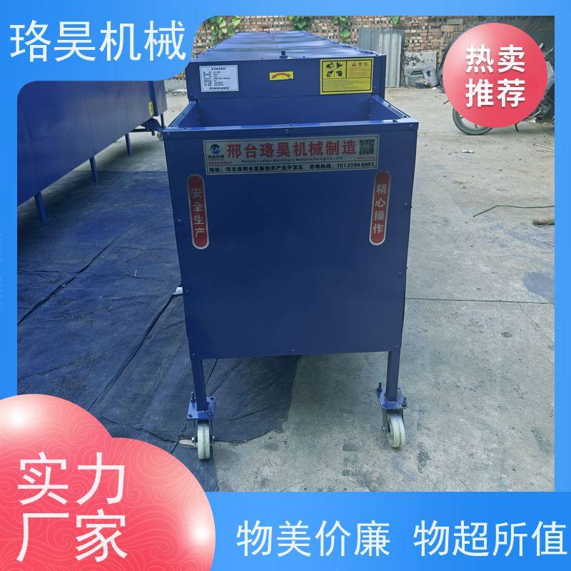 珞昊机械干湿两用小米椒去把机一次去柄多次可用