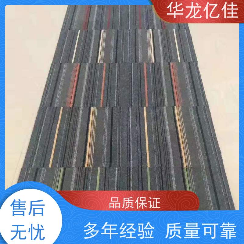 北 京 展览地毯 花色齐全 按需定制 服务质量高 售后保证