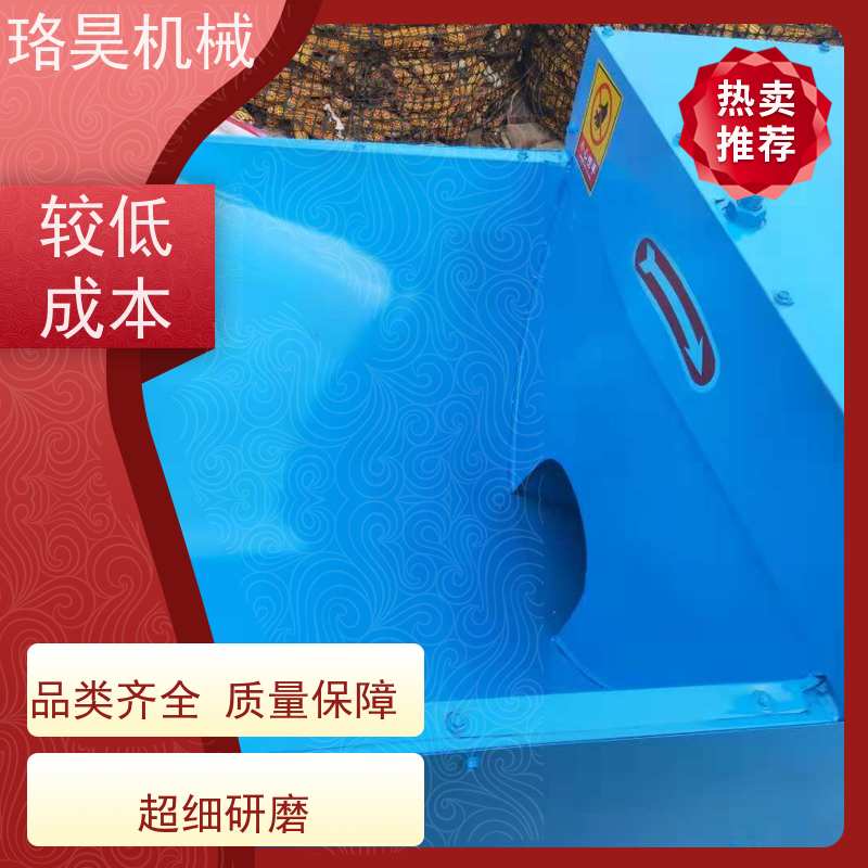 珞昊机械干湿红辣椒去梗机多功能一体机采摘