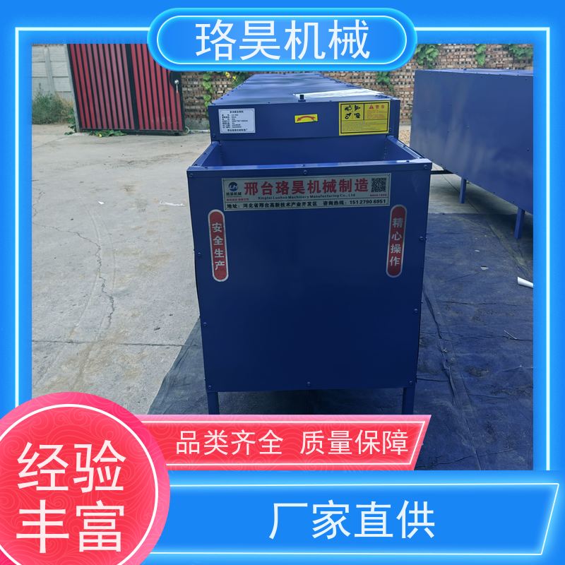珞昊机械小型农用鲜辣椒去把机一次去柄多次可用