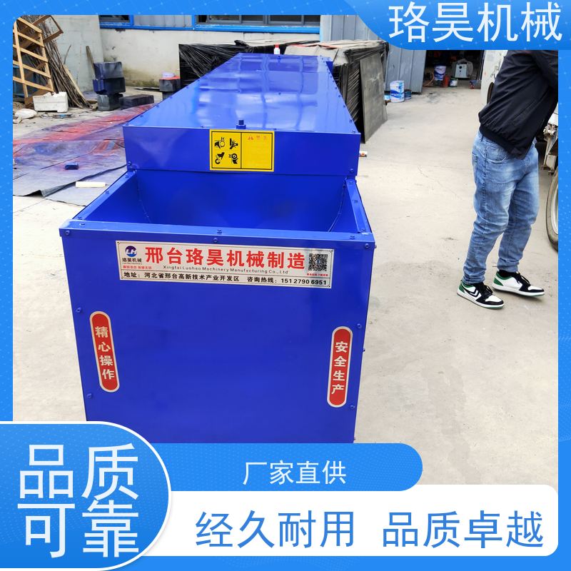 珞昊机械小型农用红辣椒去柄机效率高代替人工