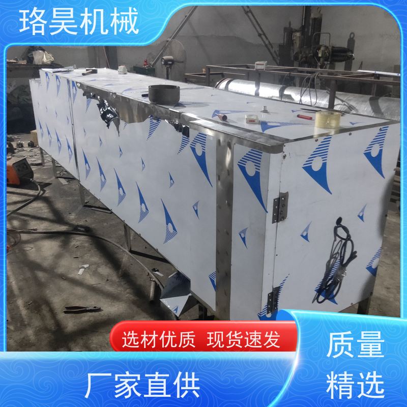 珞昊机械各种干湿中药材剪把机省事省力可定制