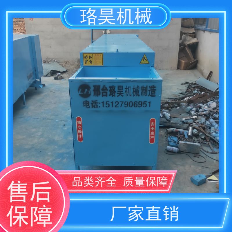 珞昊机械干湿两用青翘剪柄机多功能一体机采摘