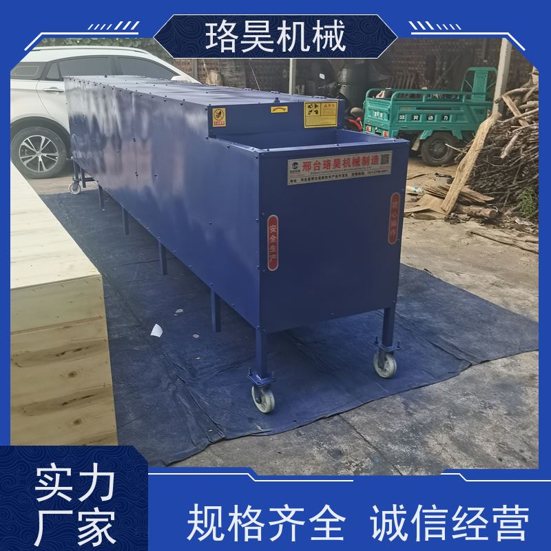 珞昊机械高效单筒小米椒去把机效率高代替人工