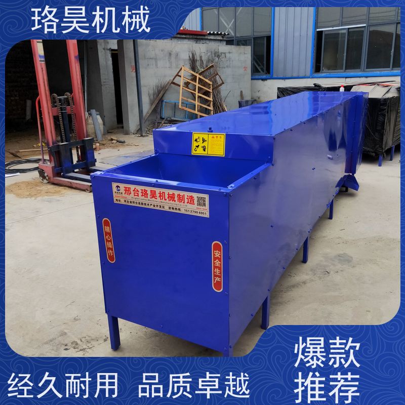 珞昊机械各种干湿鲜辣椒剪柄机一次去柄多次可用