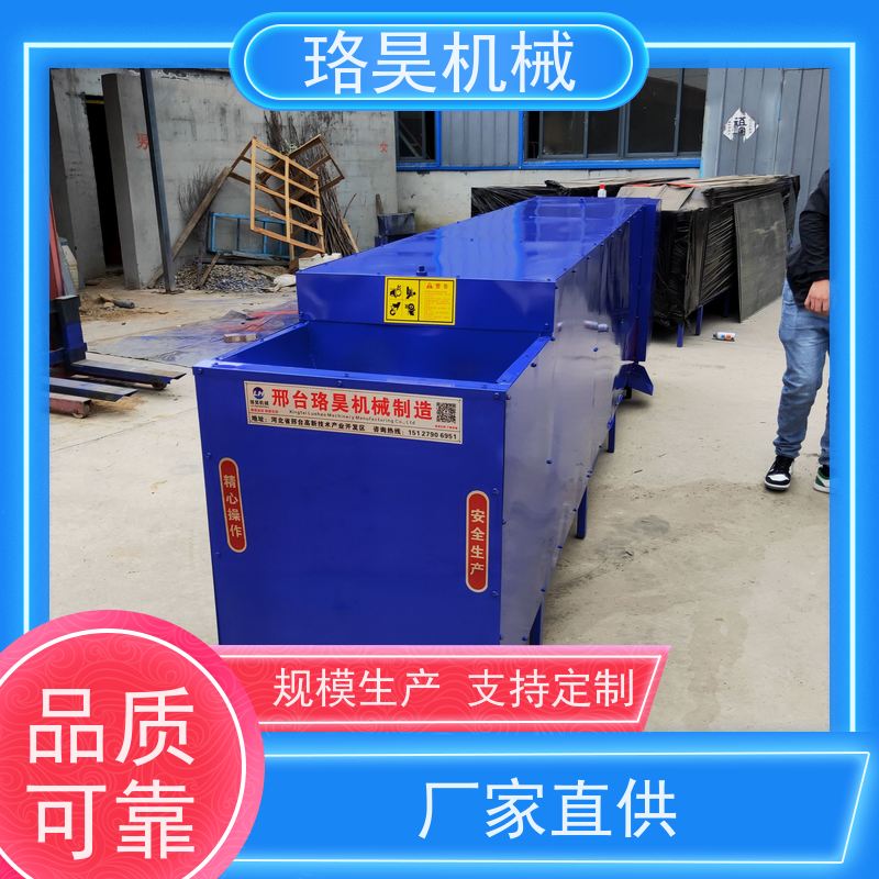 珞昊机械高效单筒干辣椒剪柄机省事省力可定制