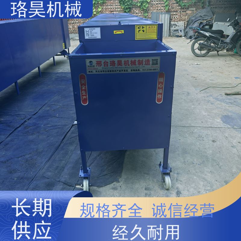 珞昊机械干湿两用干辣椒去柄机多功能一体机采摘