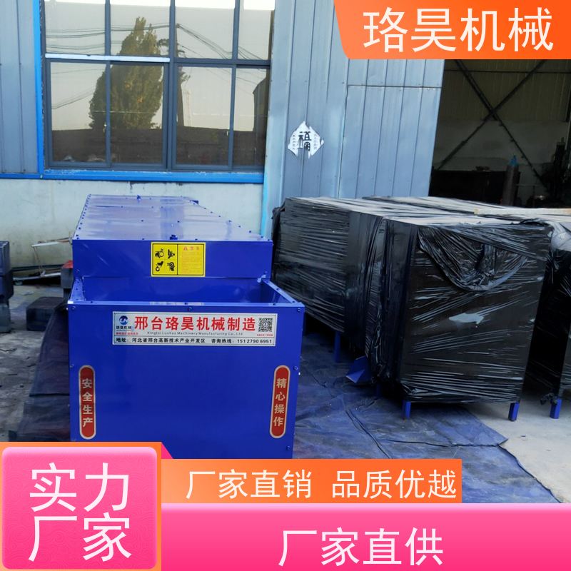 珞昊机械自动辣椒除把机器 一次去柄多次可用