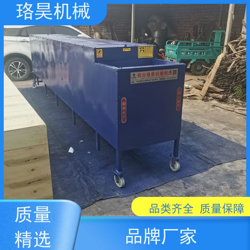 珞昊机械农用干辣椒去柄机多功能一体机采摘