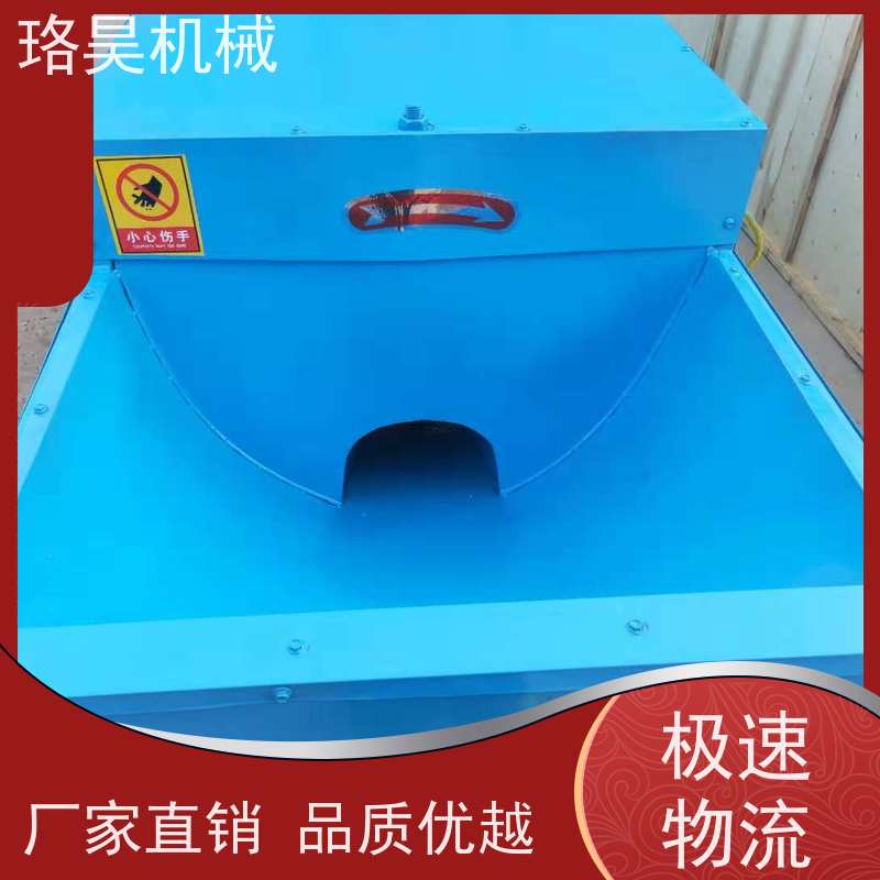 珞昊机械农用鲜辣椒去把机一次去柄多次可用