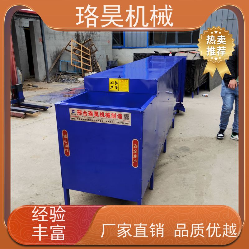 珞昊机械高效单筒鲜辣椒去把机省事省力可定制