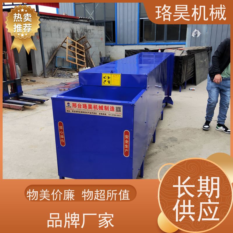珞昊机械小型农用线椒去把机一次去柄多次可用