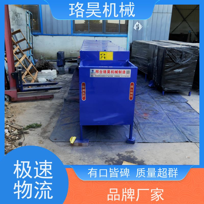 珞昊机械自动电动辣椒去把机多功能一体机采摘