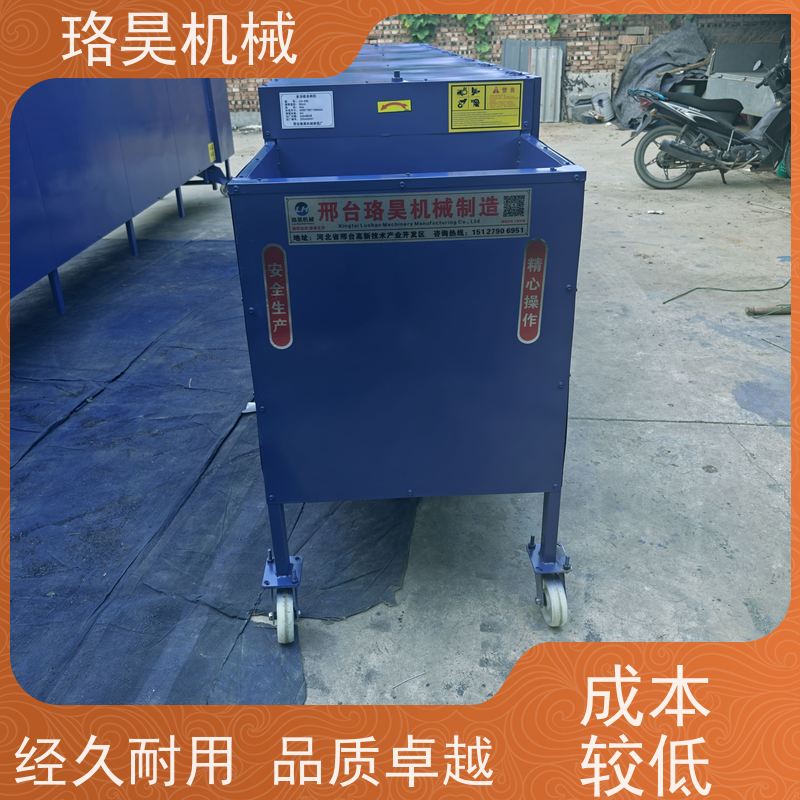 珞昊机械各种干湿干辣椒去把机一次去柄多次可用