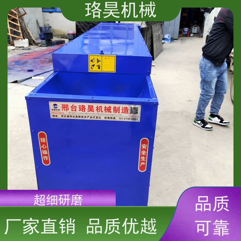 珞昊机械高效单筒朝天辣椒去把机省事省力可定制