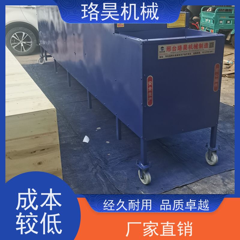 珞昊机械干湿干辣椒去把机一次去柄多次可用