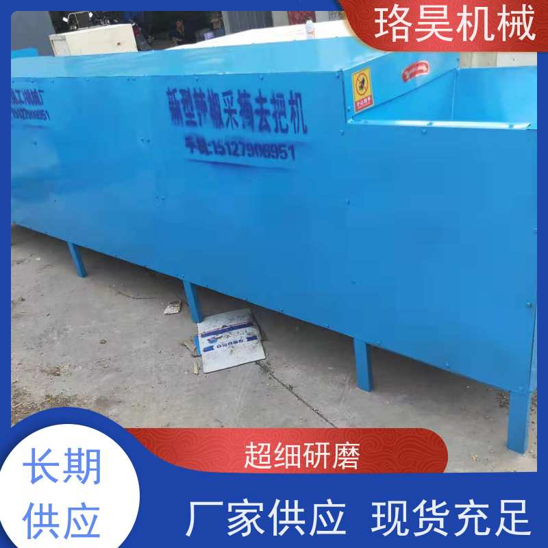 珞昊机械农用干辣椒去把机多功能一体机采摘
