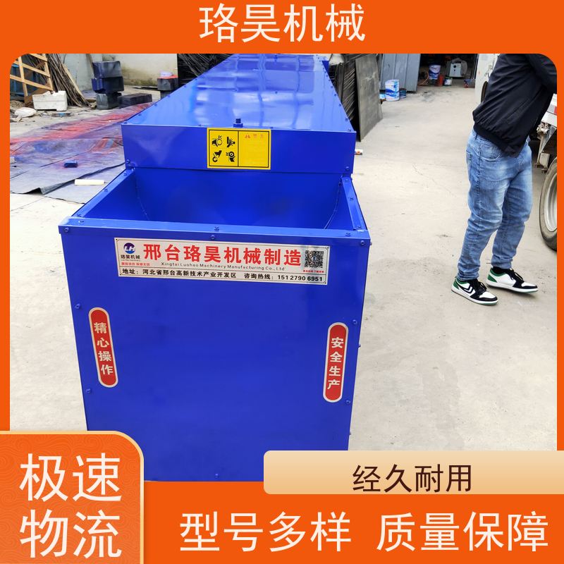 珞昊机械自动鲜辣椒剪把机多功能一体机采摘