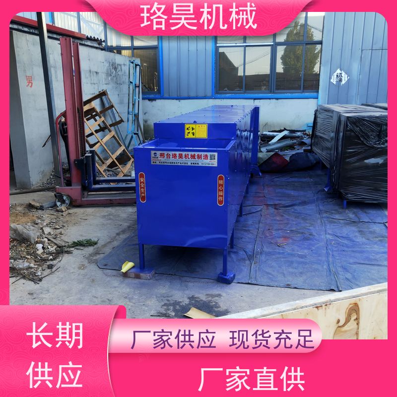 珞昊机械各种干湿朝天辣椒摘把机一次去柄多次可用