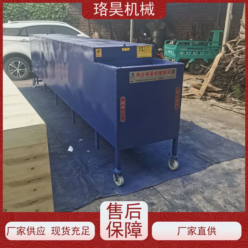 珞昊机械各种干湿朝天辣椒去把机效率高代替人工