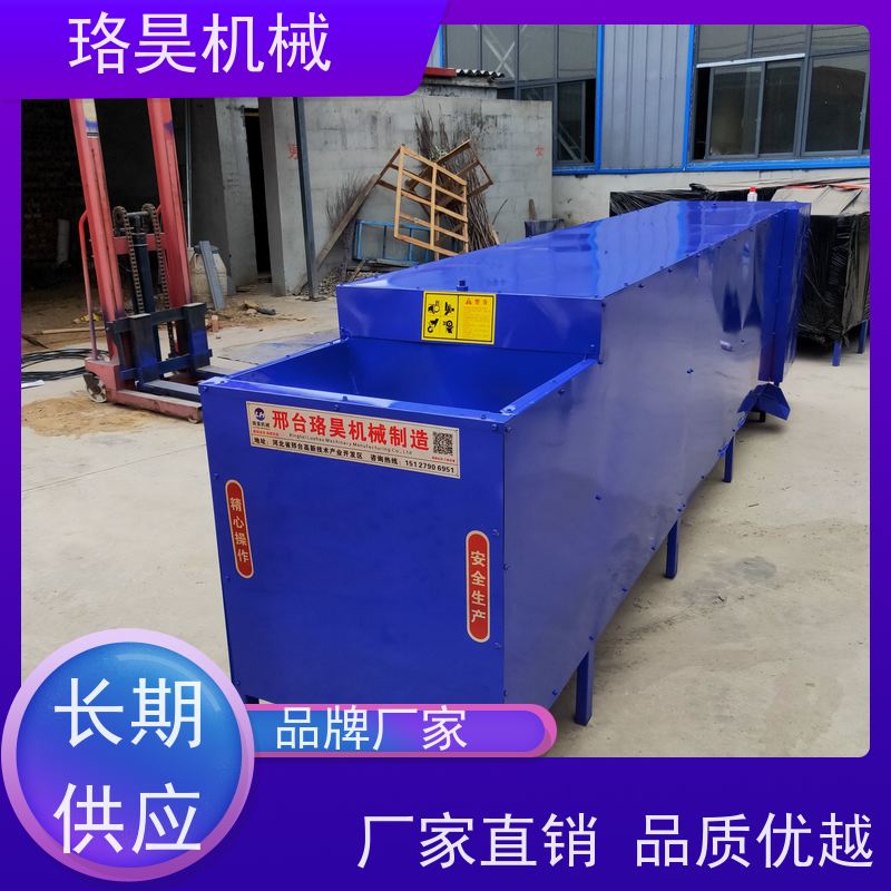 珞昊机械农用鲜辣椒剪柄机一次去柄多次可用