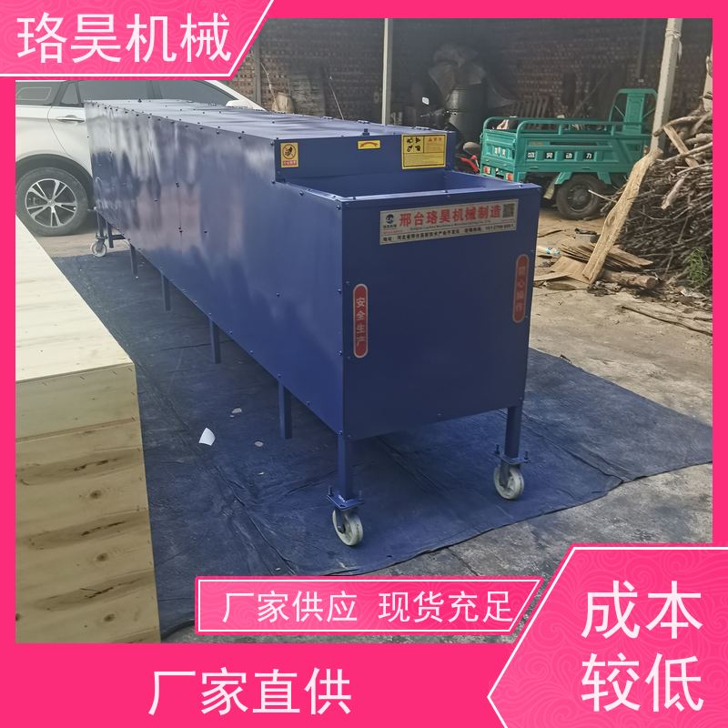 珞昊机械各种干湿朝天椒去柄机效率高代替人工