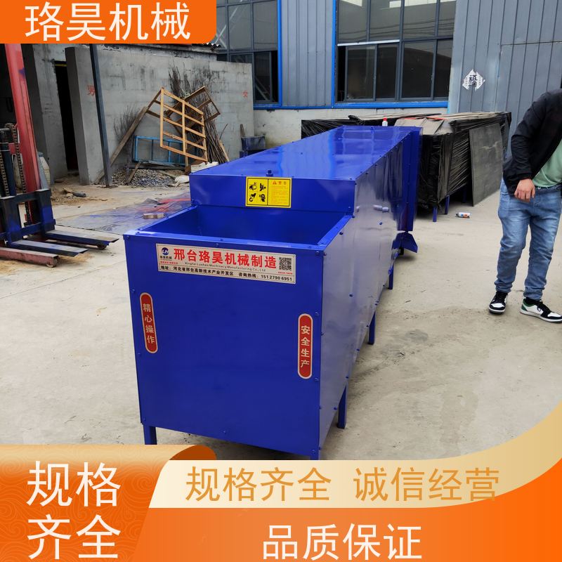 珞昊机械高效单筒连翘剪柄机一次去柄多次可用