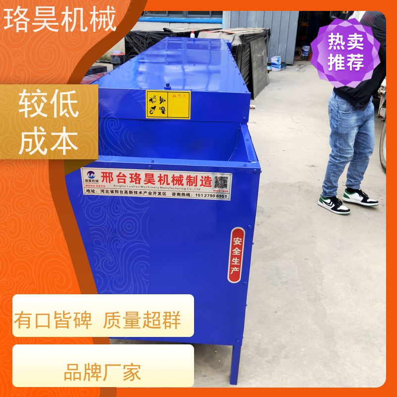 珞昊机械各种干湿干辣椒剪把机效率高代替人工
