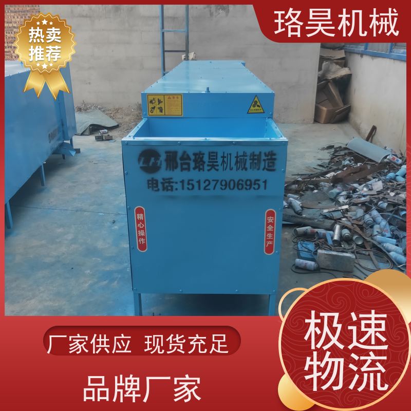 珞昊机械各种干湿鲜辣椒剪把机省事省力可定制