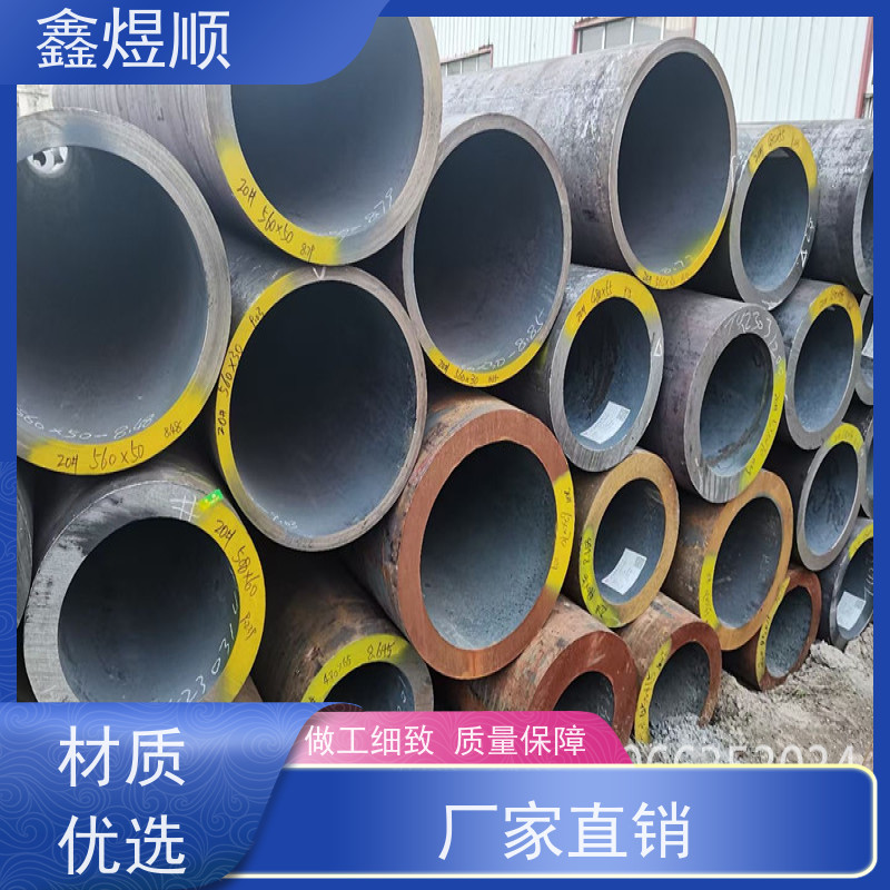 鑫煜顺 化肥设备用无缝钢管 规格齐全 常年供应