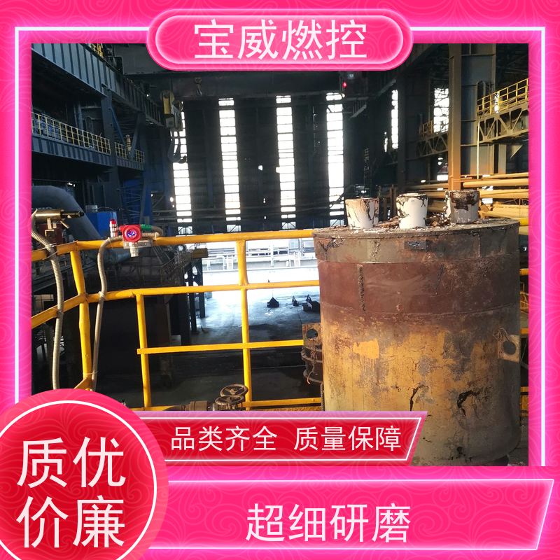 宝威燃控 非接触紫外线火焰检测器 厂家供货常备库存 灵敏度可调