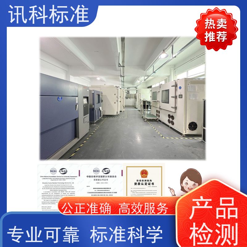 知识分享| 铝合金门窗CE认证 测试条件及办理要求