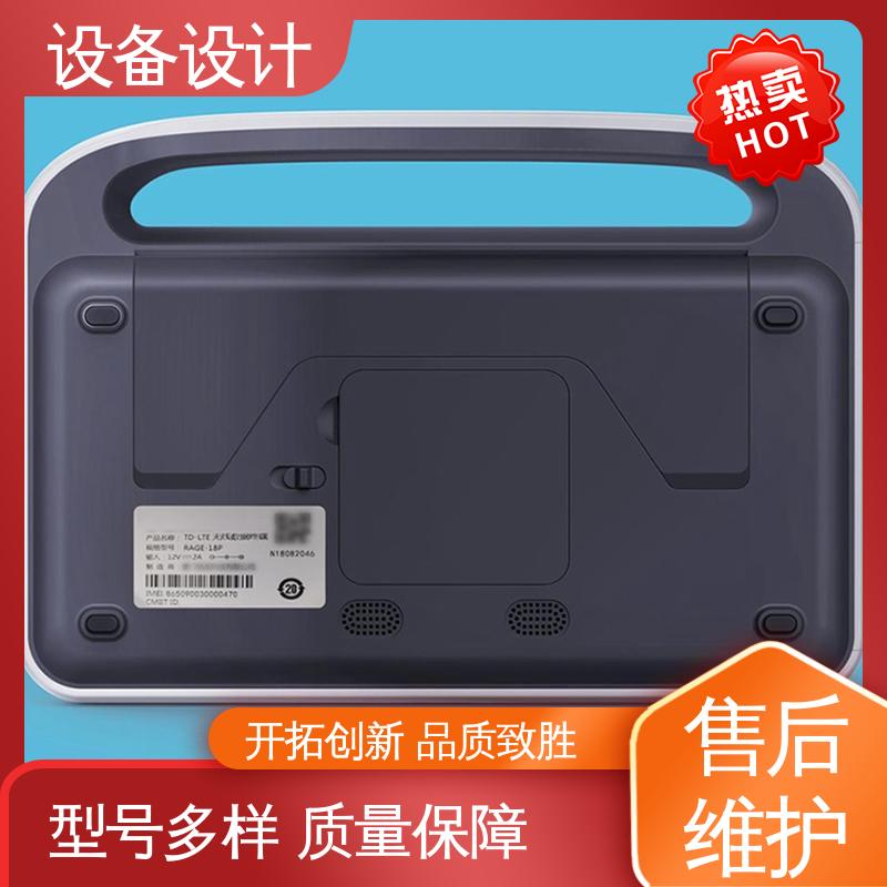 怡觉 注重环保和节能理念 机械设备产品设计 适用于交通运输