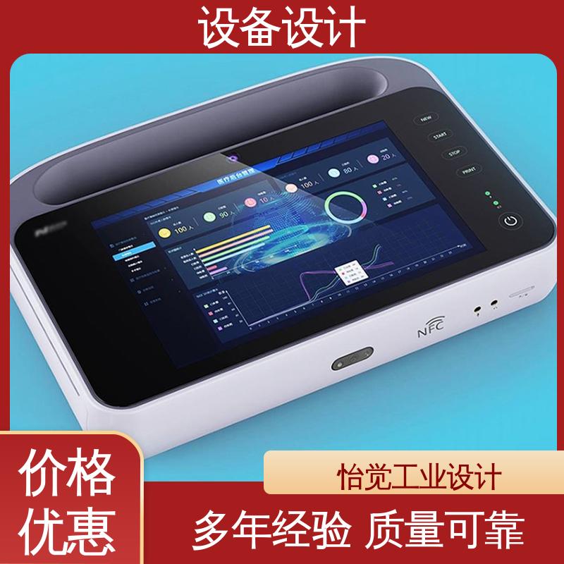 怡觉 特种设备设计 融入智能化技术 适用于农业智造业