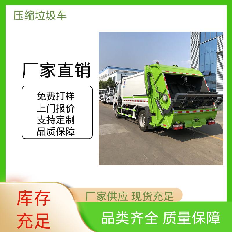 解放 新能源 餐厨垃圾车 配置齐全 可定做 挂桶自装自卸环卫车