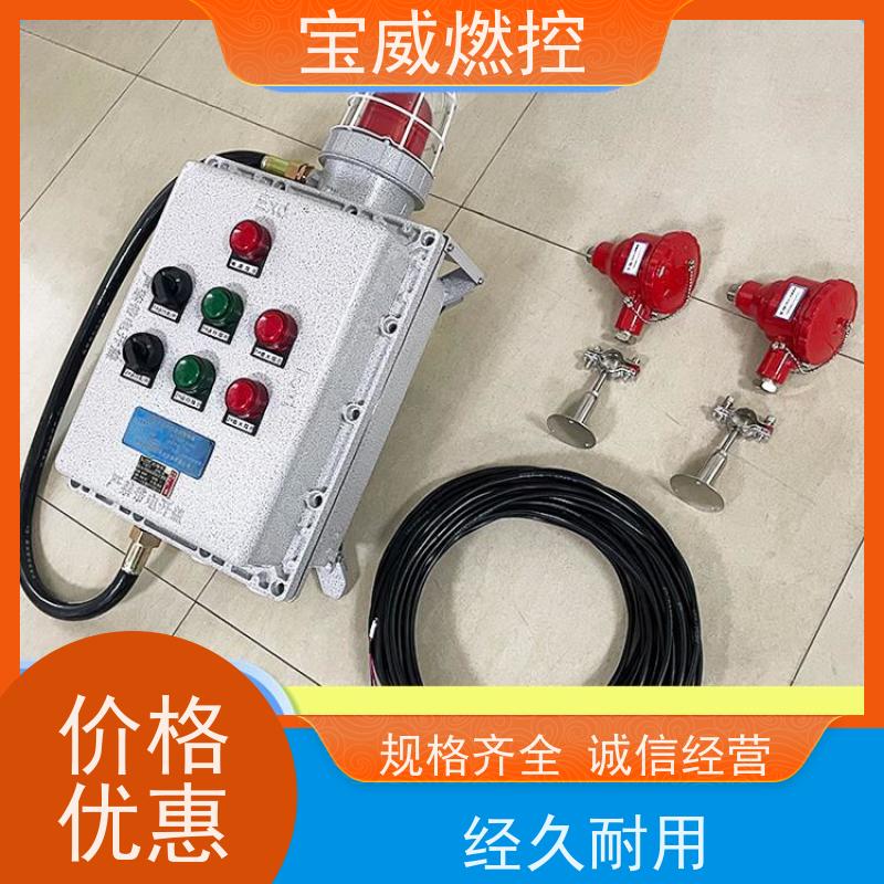 宝威燃控 水套炉 熄火保护报警装置 紫外线型 非标定制