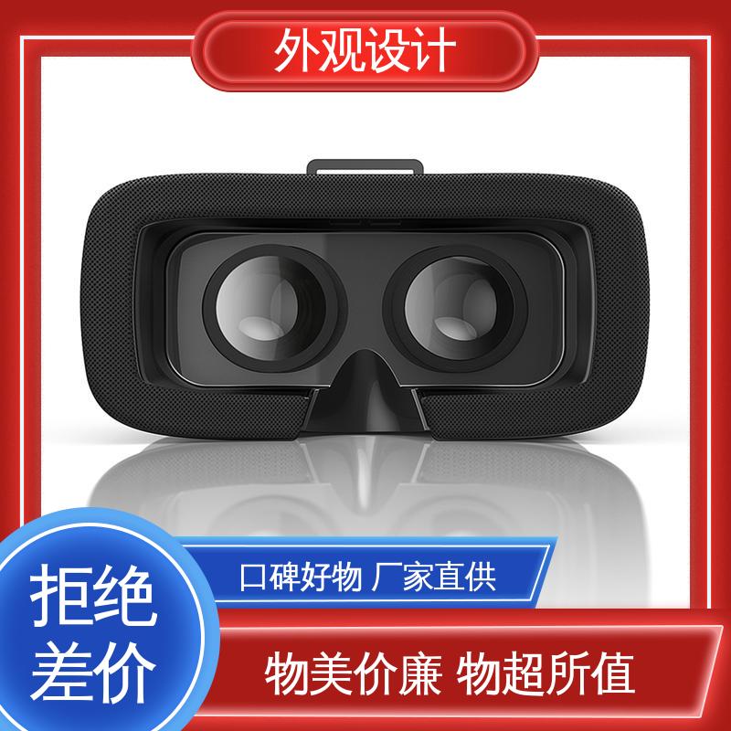 怡觉 电子产品外观设计 用户体验优化 适用于时尚配饰