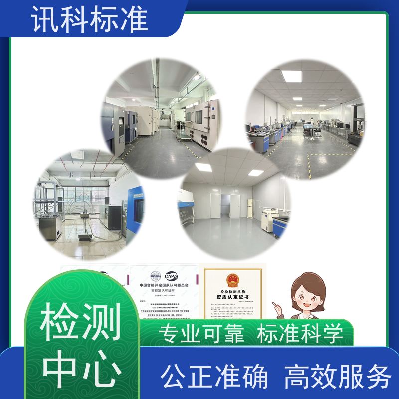 知识分享| N95口罩CE认证 测试条件及办理要求