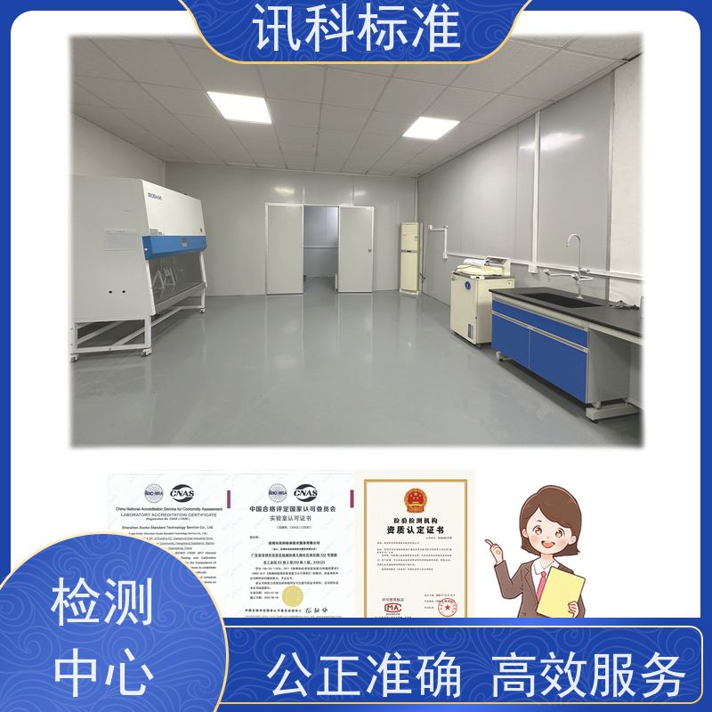 成分分析 深圳第三方检测机构 报告办理 项目介绍