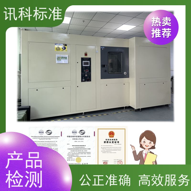 知识分享| 手术灯CE认证 办理常见标准与测试要求