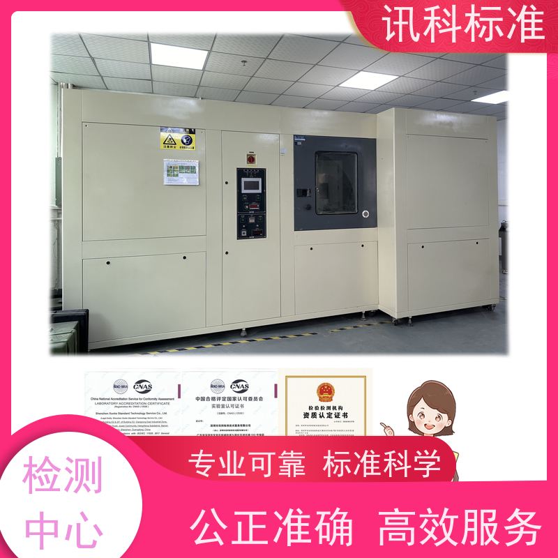 腐蚀性能测试 深圳第三方检测机构 报告办理 项目介绍