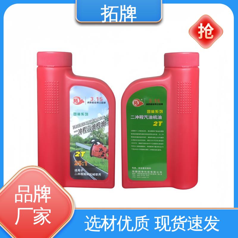 拓牌 极低的尾气排放 二冲程油锯专用机油 提供代工